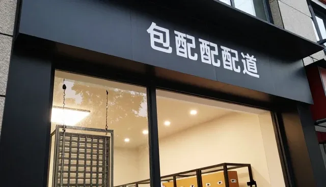 如何选择适合您业务的批量质量检验方案